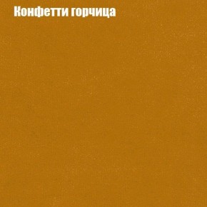 Диван Бинго 4 (ткань до 300) в Березниках - berezniki.ok-mebel.com | фото 23