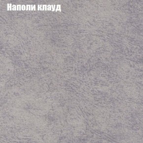 Диван Бинго 4 (ткань до 300) в Березниках - berezniki.ok-mebel.com | фото 44