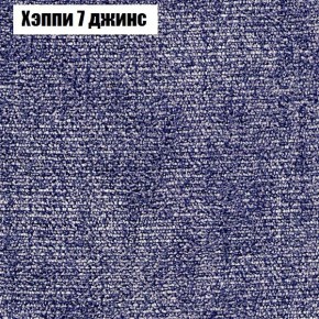 Диван Бинго 4 (ткань до 300) в Березниках - berezniki.ok-mebel.com | фото 57