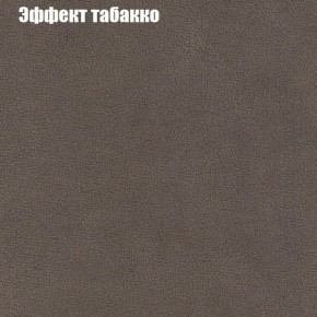 Диван Бинго 4 (ткань до 300) в Березниках - berezniki.ok-mebel.com | фото 69