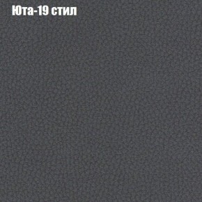 Диван Бинго 4 (ткань до 300) в Березниках - berezniki.ok-mebel.com | фото 72