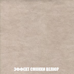 Диван Европа 1 (НПБ) ткань до 300 в Березниках - berezniki.ok-mebel.com | фото 17