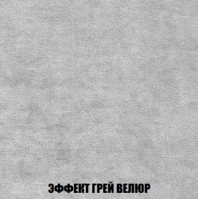 Диван Европа 1 (НПБ) ткань до 300 в Березниках - berezniki.ok-mebel.com | фото 9