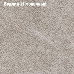 Диван Европа 2 (ППУ) ткань до 300 в Березниках - berezniki.ok-mebel.com | фото 16