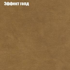 Диван Европа 2 (ППУ) ткань до 300 в Березниках - berezniki.ok-mebel.com | фото 55