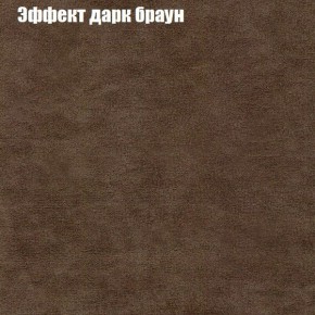 Диван Европа 2 (ППУ) ткань до 300 в Березниках - berezniki.ok-mebel.com | фото 57