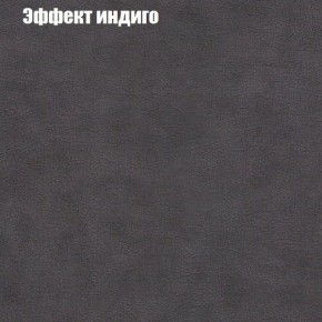 Диван Европа 2 (ППУ) ткань до 300 в Березниках - berezniki.ok-mebel.com | фото 59