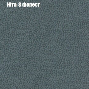 Диван Европа 2 (ППУ) ткань до 300 в Березниках - berezniki.ok-mebel.com | фото 67