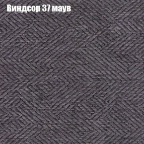 Диван Европа 2 (ППУ) ткань до 300 в Березниках - berezniki.ok-mebel.com | фото 8