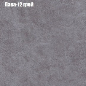 Диван Феникс 2 (ткань до 300) в Березниках - berezniki.ok-mebel.com | фото 18