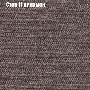 Диван Феникс 2 (ткань до 300) в Березниках - berezniki.ok-mebel.com | фото 38