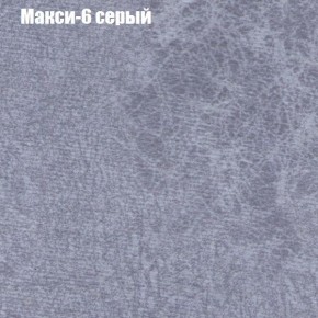 Диван Феникс 3 (ткань до 300) в Березниках - berezniki.ok-mebel.com | фото 25