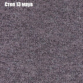 Диван Фреш 1 (ткань до 300) в Березниках - berezniki.ok-mebel.com | фото 41