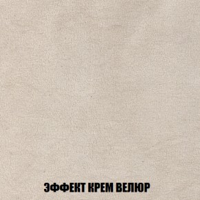 Диван Голливуд (ткань до 300) НПБ в Березниках - berezniki.ok-mebel.com | фото 70