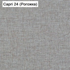 Диван Капри (Capri 24) Рогожка в Березниках - berezniki.ok-mebel.com | фото 3