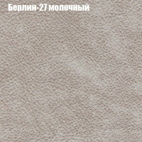 Диван Комбо 1 (ткань до 300) в Березниках - berezniki.ok-mebel.com | фото 18
