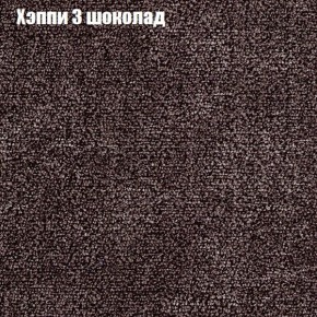 Диван Комбо 1 (ткань до 300) в Березниках - berezniki.ok-mebel.com | фото 54