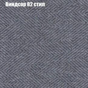 Диван Комбо 2 (ткань до 300) в Березниках - berezniki.ok-mebel.com | фото 10