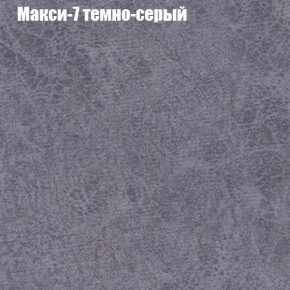 Диван Комбо 2 (ткань до 300) в Березниках - berezniki.ok-mebel.com | фото 36