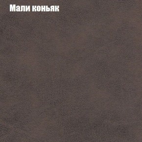 Диван Комбо 2 (ткань до 300) в Березниках - berezniki.ok-mebel.com | фото 37