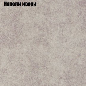 Диван Комбо 2 (ткань до 300) в Березниках - berezniki.ok-mebel.com | фото 40