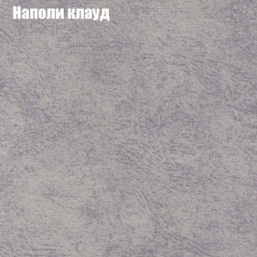 Диван Комбо 2 (ткань до 300) в Березниках - berezniki.ok-mebel.com | фото 41