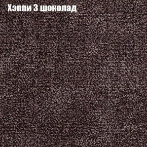 Диван Комбо 2 (ткань до 300) в Березниках - berezniki.ok-mebel.com | фото 53