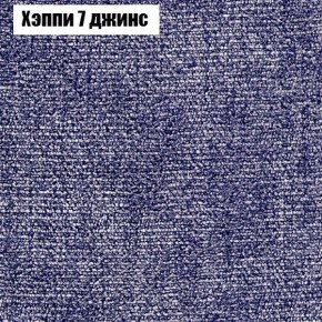 Диван Комбо 2 (ткань до 300) в Березниках - berezniki.ok-mebel.com | фото 54