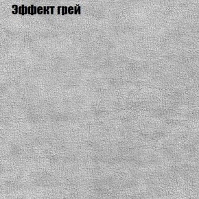 Диван Комбо 2 (ткань до 300) в Березниках - berezniki.ok-mebel.com | фото 57