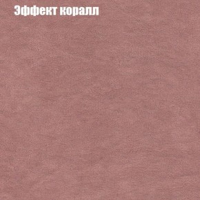 Диван Комбо 2 (ткань до 300) в Березниках - berezniki.ok-mebel.com | фото 61