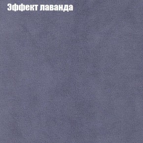 Диван Комбо 2 (ткань до 300) в Березниках - berezniki.ok-mebel.com | фото 63