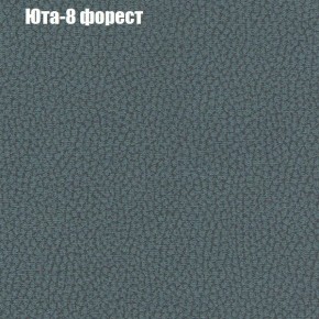 Диван Комбо 2 (ткань до 300) в Березниках - berezniki.ok-mebel.com | фото 68