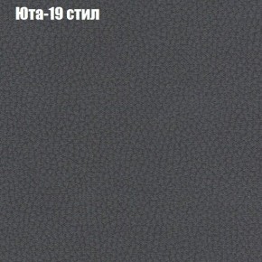 Диван Комбо 2 (ткань до 300) в Березниках - berezniki.ok-mebel.com | фото 69