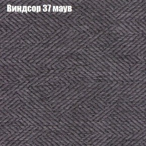 Диван Комбо 3 (ткань до 300) в Березниках - berezniki.ok-mebel.com | фото 10