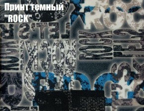 Диван-кровать Комфорт ЛАЙТ без подлокотников (2 подушки) Принт темный "ROCK" в Березниках - berezniki.ok-mebel.com | фото 2