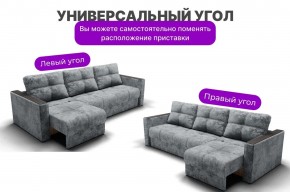 Диван Лофт-2 с выдвижной оттоманкой (НПБ) в Березниках - berezniki.ok-mebel.com | фото 7