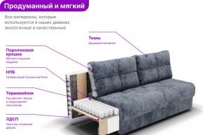 Диван Лофт-2 с выдвижной оттоманкой (НПБ) в Березниках - berezniki.ok-mebel.com | фото 8
