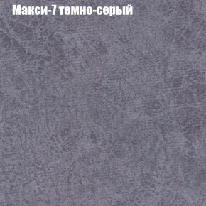 Диван Маракеш (ткань до 300) в Березниках - berezniki.ok-mebel.com | фото 35