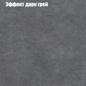 Диван Маракеш угловой (правый/левый) ткань до 300 в Березниках - berezniki.ok-mebel.com | фото 58