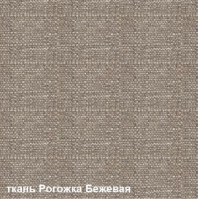 Диван одноместный DEmoku Д-1 (Беж/Белый) в Березниках - berezniki.ok-mebel.com | фото 5