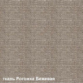 Диван одноместный DEmoku Д-1 (Беж/Холодный серый) в Березниках - berezniki.ok-mebel.com | фото 2