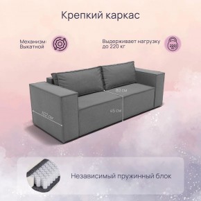 Диван Рашт (НПБ) в Березниках - berezniki.ok-mebel.com | фото 2