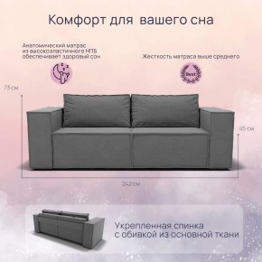 Диван Рашт (НПБ) в Березниках - berezniki.ok-mebel.com | фото 7