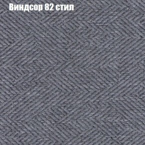 Диван Рио 1 (ткань до 300) в Березниках - berezniki.ok-mebel.com | фото 66