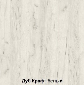 Диван с ПМ подростковая Авалон (Дуб Крафт серый/Дуб Крафт белый) в Березниках - berezniki.ok-mebel.com | фото 2