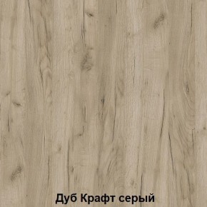 Диван с ПМ подростковая Авалон (Дуб Крафт серый/Дуб Крафт белый) в Березниках - berezniki.ok-mebel.com | фото 4