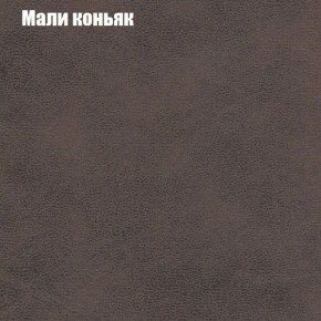 Диван угловой КОМБО-1 МДУ (ткань до 300) в Березниках - berezniki.ok-mebel.com | фото 15