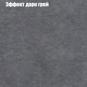 Диван угловой КОМБО-1 МДУ (ткань до 300) в Березниках - berezniki.ok-mebel.com | фото 37
