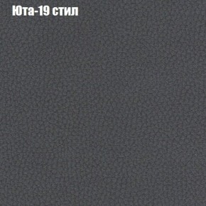 Диван угловой КОМБО-1 МДУ (ткань до 300) в Березниках - berezniki.ok-mebel.com | фото 47