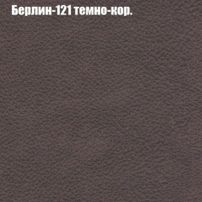 Диван угловой КОМБО-1 МДУ (ткань до 300) в Березниках - berezniki.ok-mebel.com | фото 63